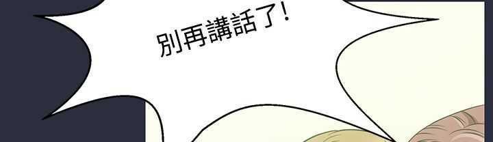 梦游  第3话 漫画图片32.jpg