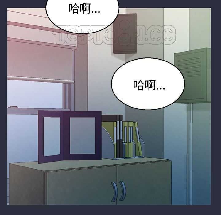 梦游  第3话 漫画图片38.jpg