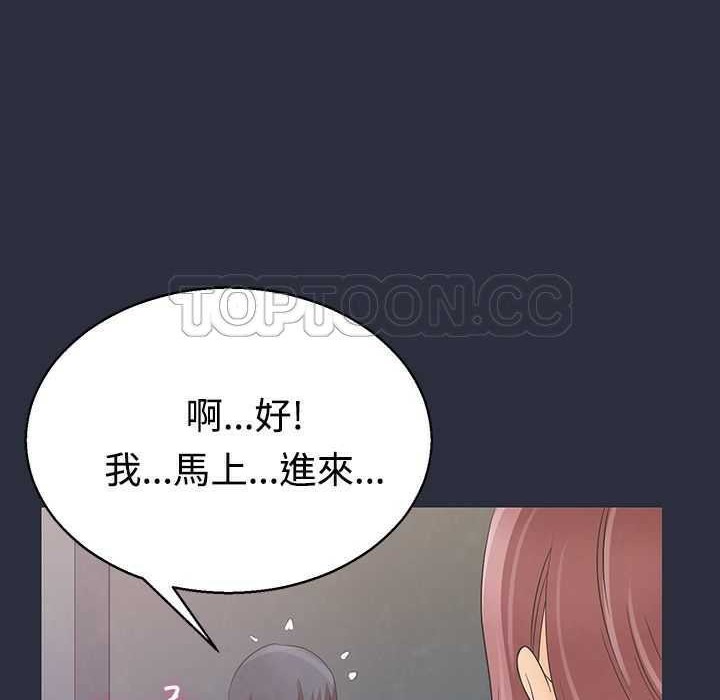 梦游  第3话 漫画图片58.jpg