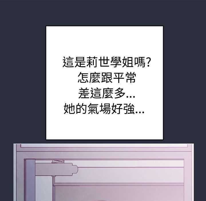 梦游  第3话 漫画图片60.jpg