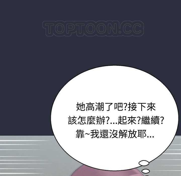 梦游  第4话 漫画图片77.jpg