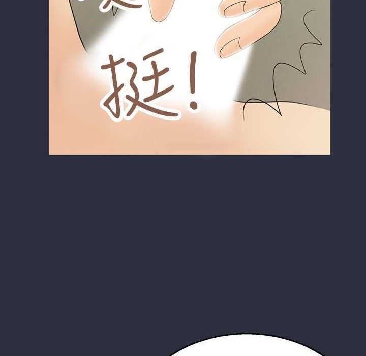 梦游  第4话 漫画图片84.jpg