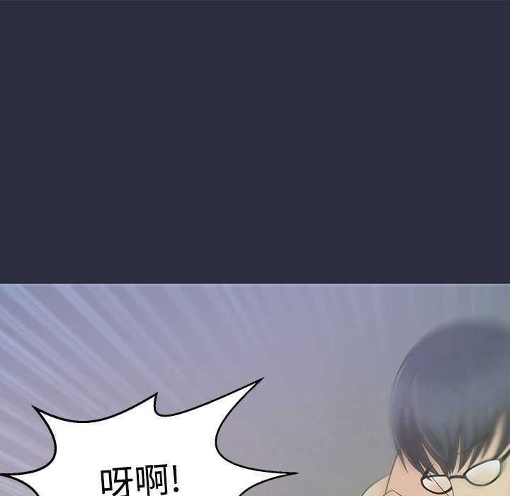 梦游  第4话 漫画图片91.jpg