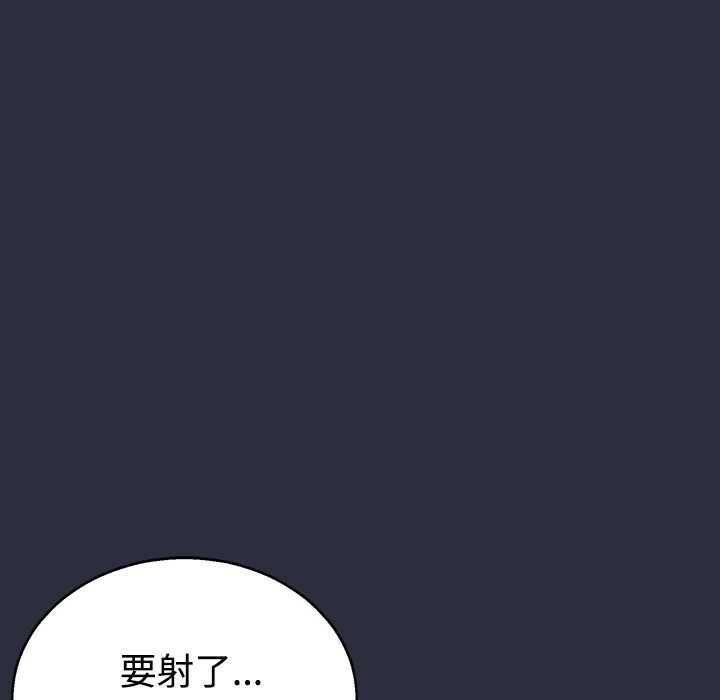 梦游  第4话 漫画图片104.jpg