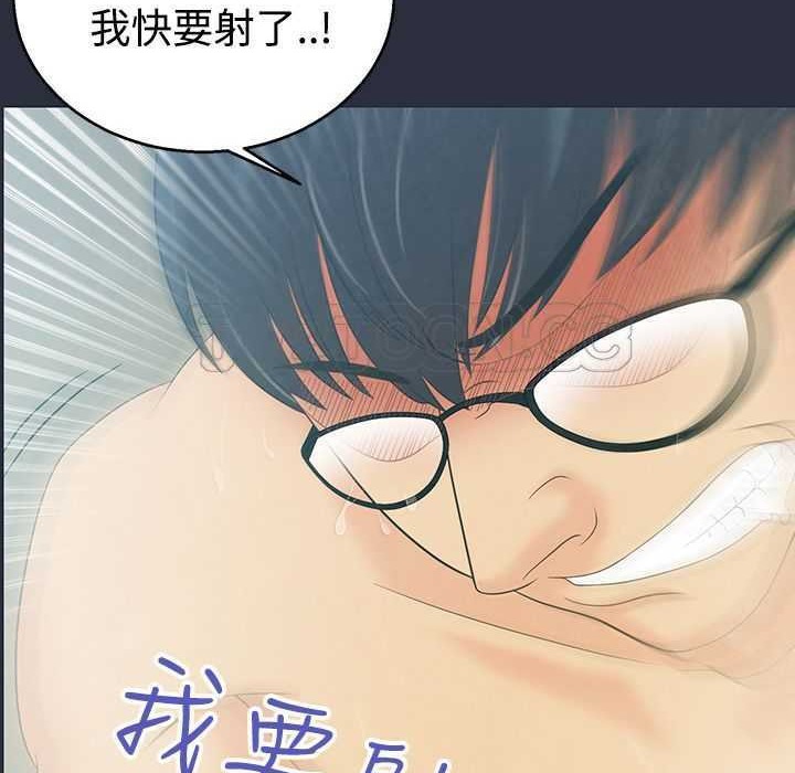 梦游  第4话 漫画图片105.jpg