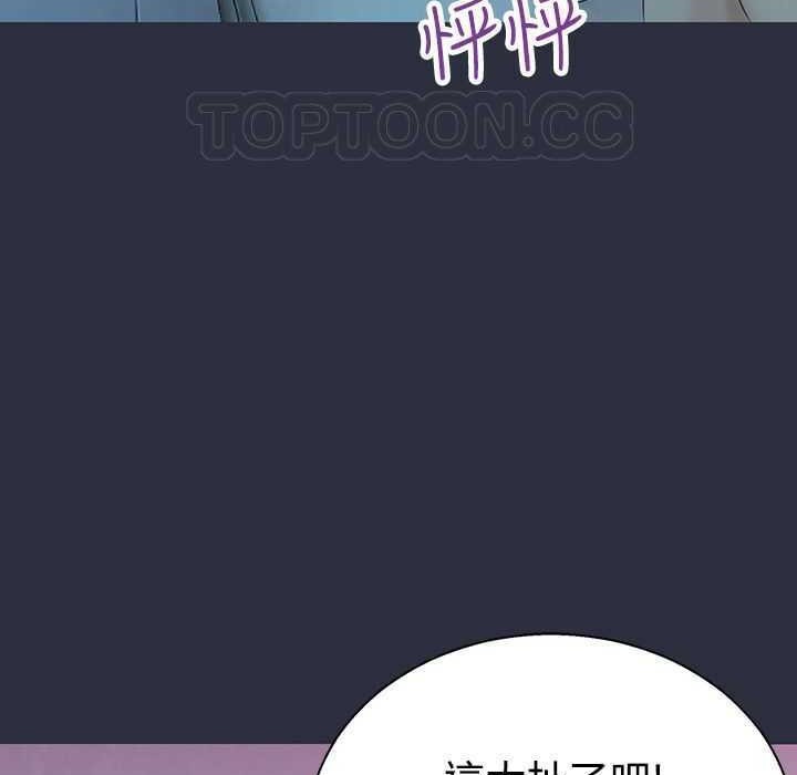 梦游  第4话 漫画图片117.jpg