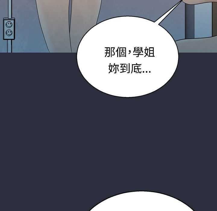 梦游  第4话 漫画图片120.jpg