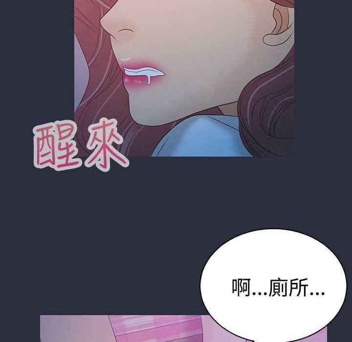 梦游  第4话 漫画图片142.jpg