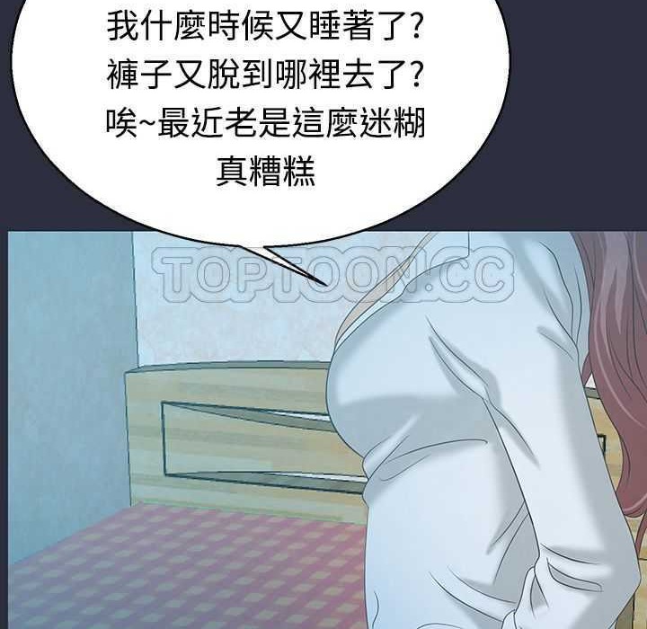 梦游  第4话 漫画图片145.jpg