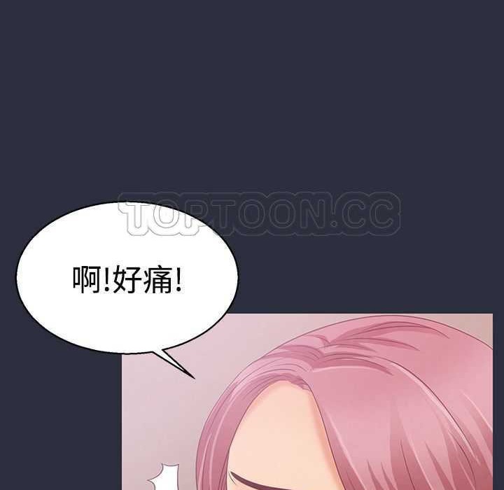 梦游  第4话 漫画图片153.jpg