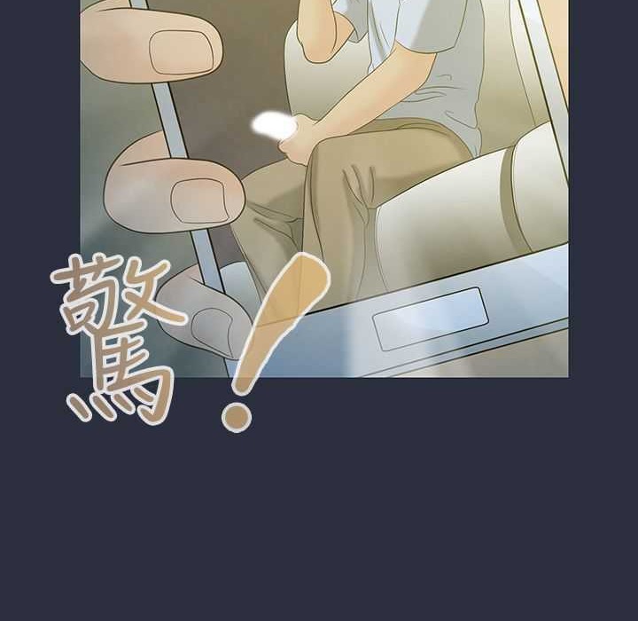 梦游  第4话 漫画图片20.jpg