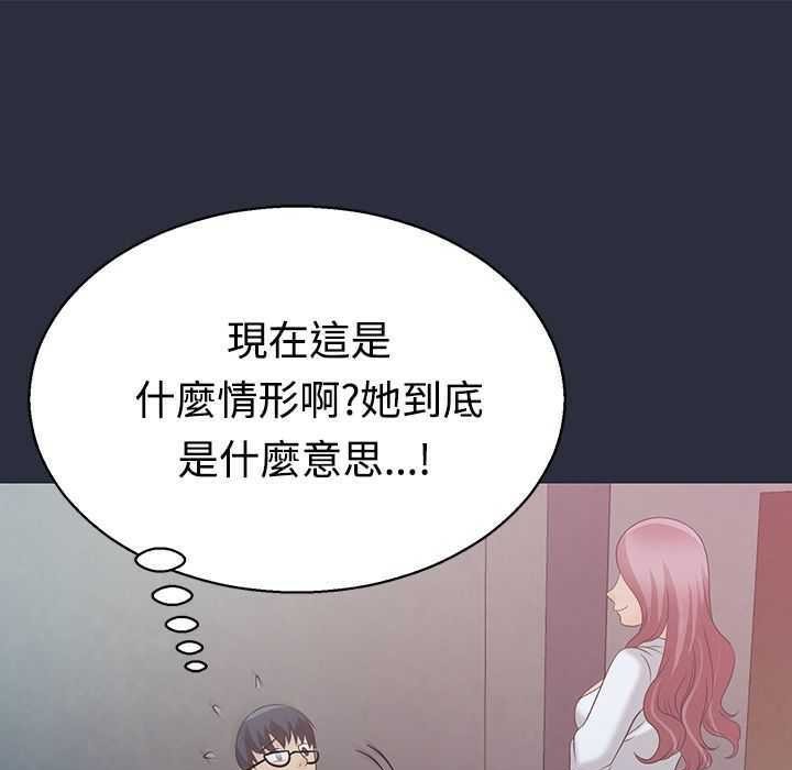 梦游  第4话 漫画图片27.jpg