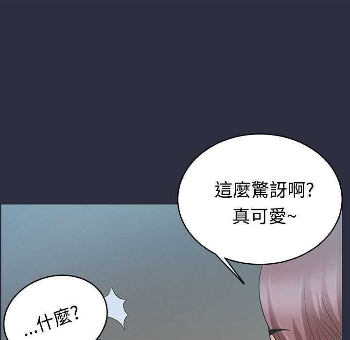 梦游  第4话 漫画图片43.jpg