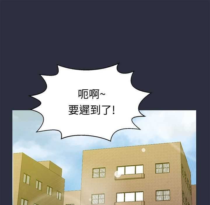 梦游  第5话 漫画图片1.jpg