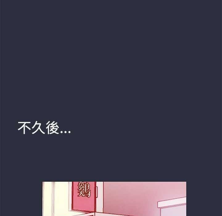 梦游  第5话 漫画图片59.jpg