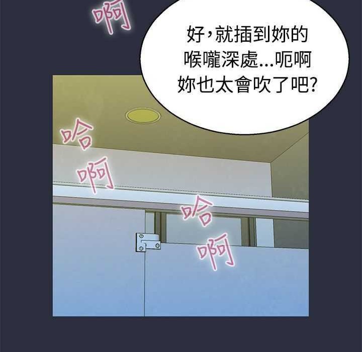 梦游  第5话 漫画图片69.jpg