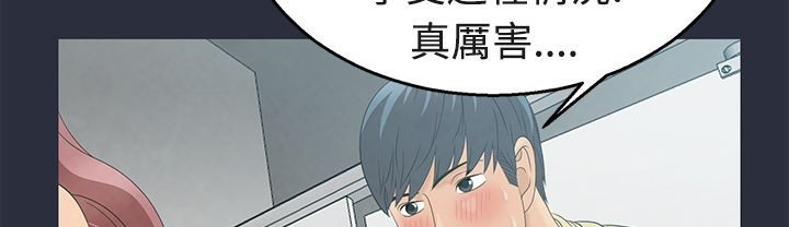 梦游  第6话 漫画图片5.jpg