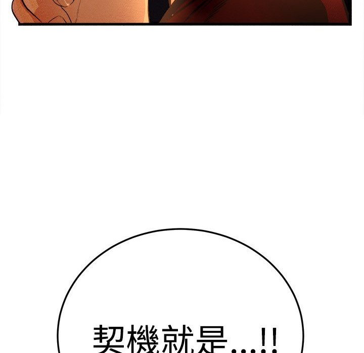 主播H日记  第2话 漫画图片4.jpg