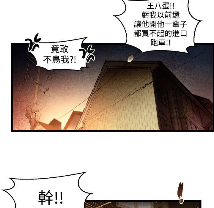 主播H日记  第2话 漫画图片27.jpg