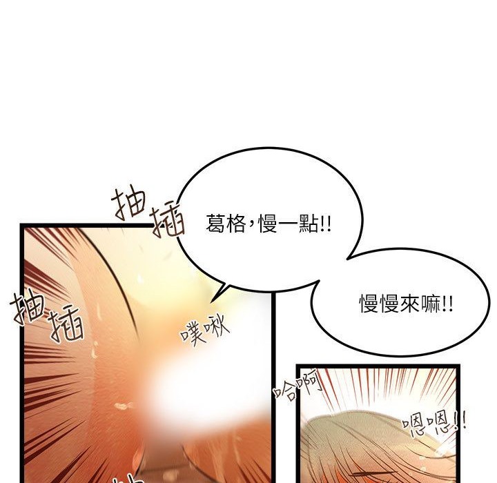 主播H日记  第4话 漫画图片37.jpg