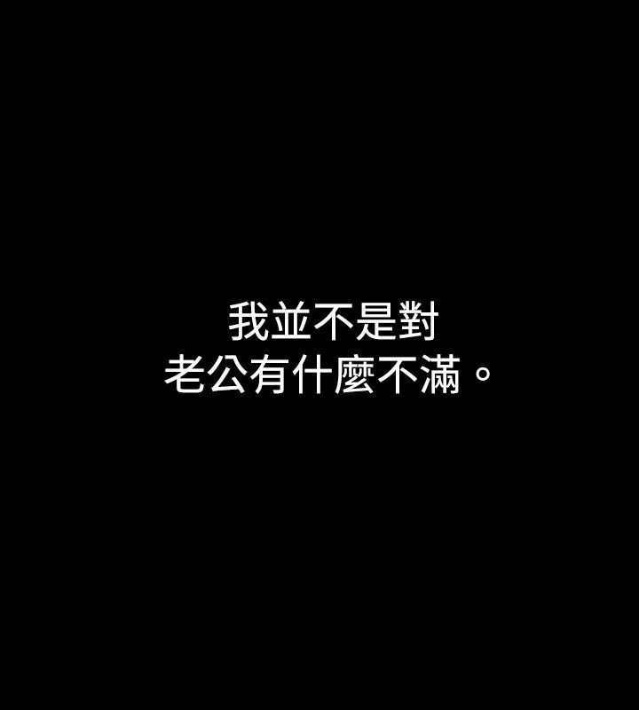 韩漫《中毒》第1話 全集在线阅读 8