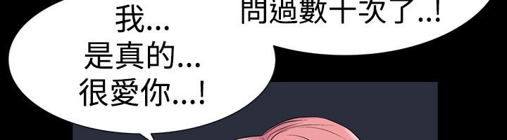 韩漫《中毒》第4話 全集在线阅读 145