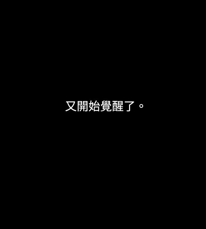 中毒 韩漫无遮挡 - 阅读 第5话 114