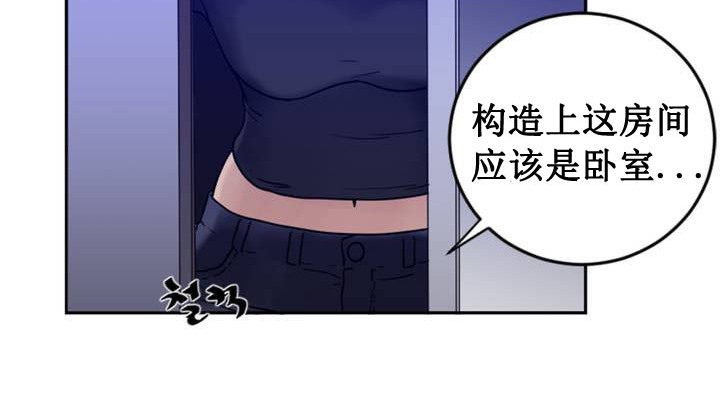 韩国污漫画 情趣繩子 第1话 236