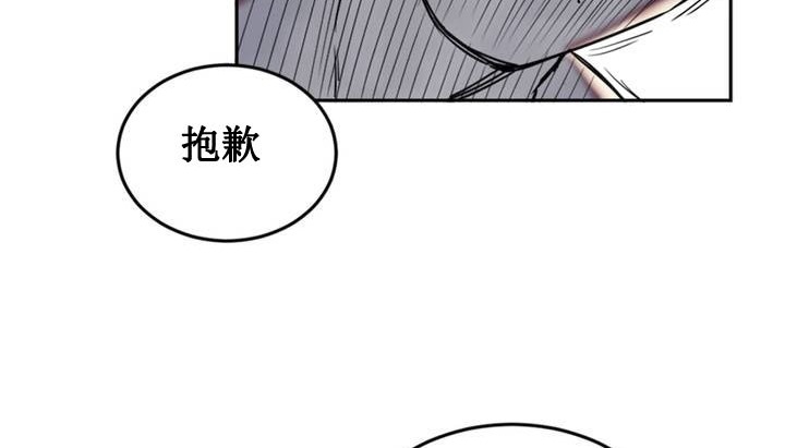 韩国污漫画 情趣繩子 第1话 61