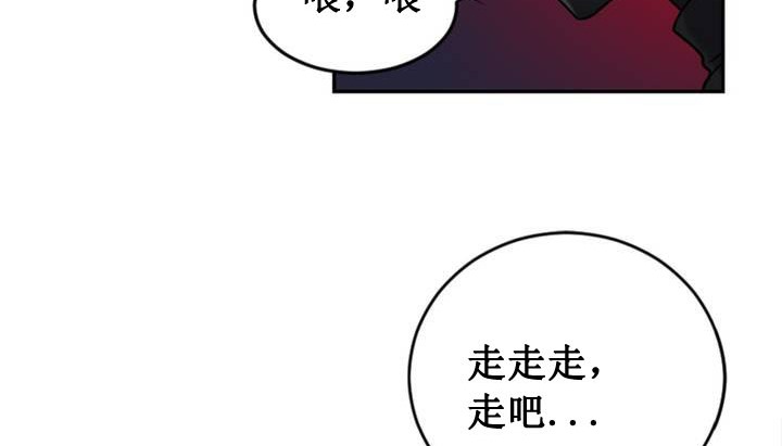 韩国污漫画 情趣繩子 第1话 243