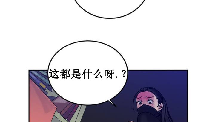 韩国污漫画 情趣繩子 第1话 249