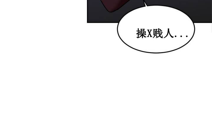 韩国污漫画 情趣繩子 第1话 80