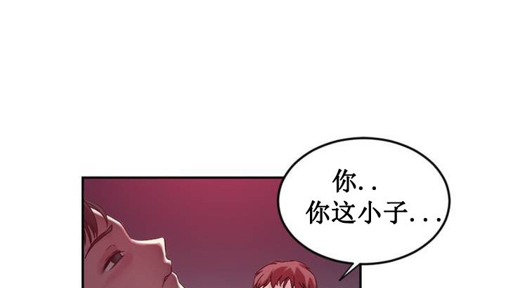 韩国污漫画 情趣繩子 第1话 138