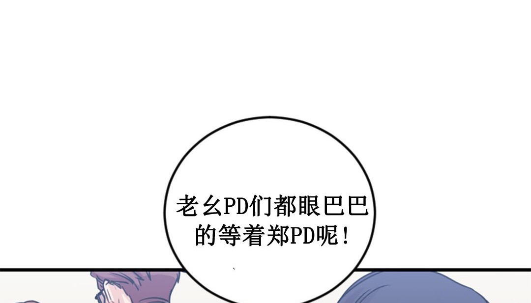 情趣绳子  第2话 漫画图片97.jpg