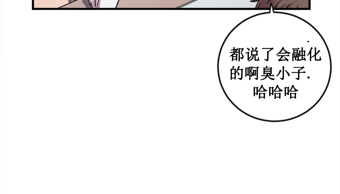 情趣绳子  第2话 漫画图片148.jpg