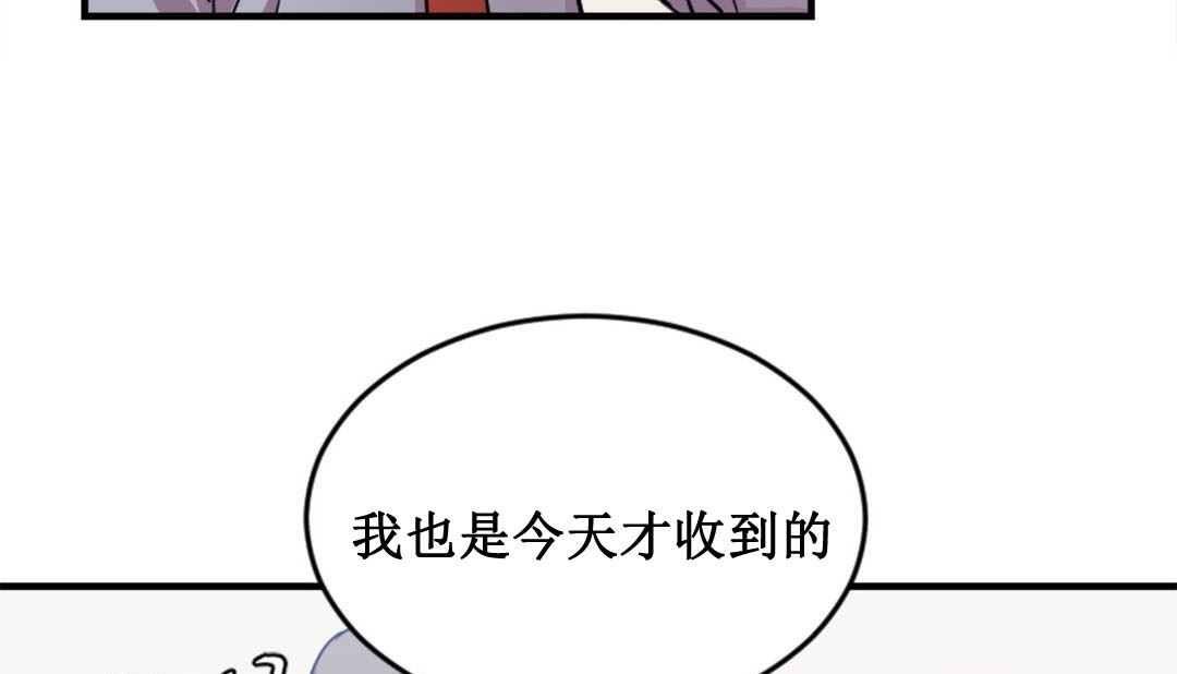 情趣绳子  第2话 漫画图片155.jpg