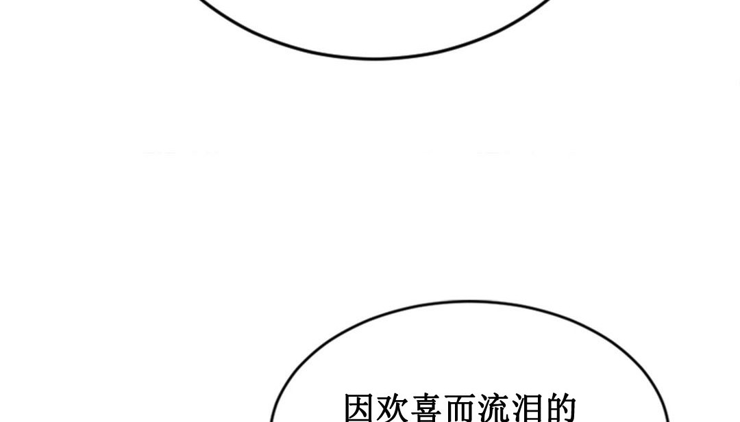 情趣绳子  第2话 漫画图片30.jpg