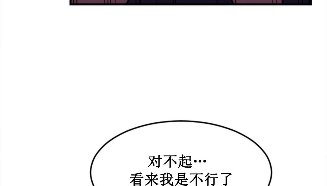 情趣绳子  第2话 漫画图片224.jpg