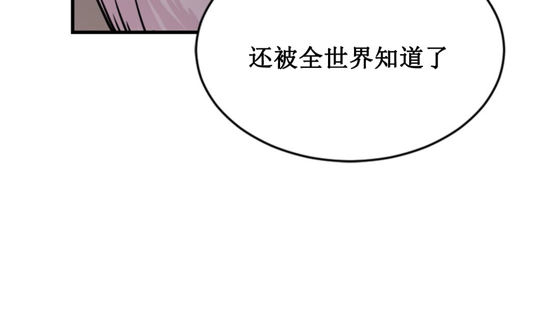 情趣绳子  第2话 漫画图片265.jpg