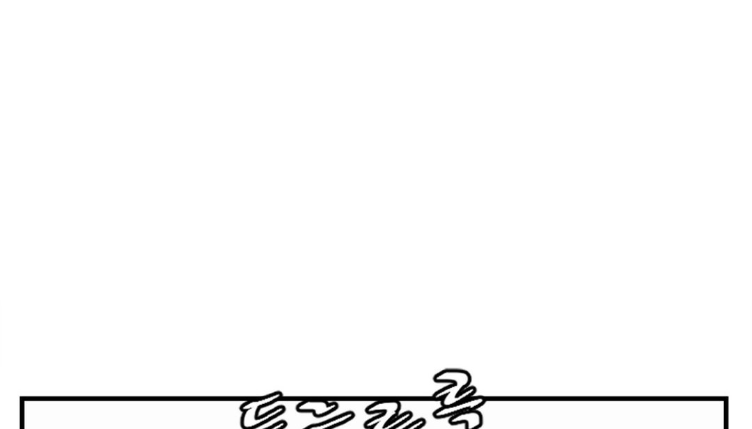 情趣绳子  第3话 漫画图片306.jpg