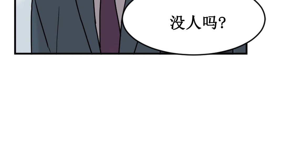 情趣绳子  第3话 漫画图片123.jpg