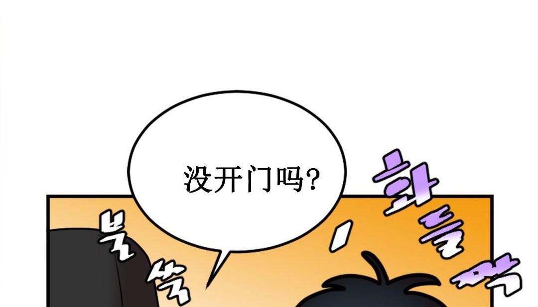 情趣绳子  第3话 漫画图片124.jpg