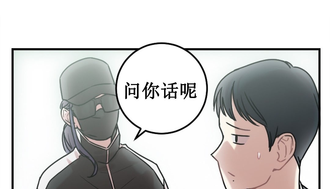 情趣绳子  第3话 漫画图片127.jpg