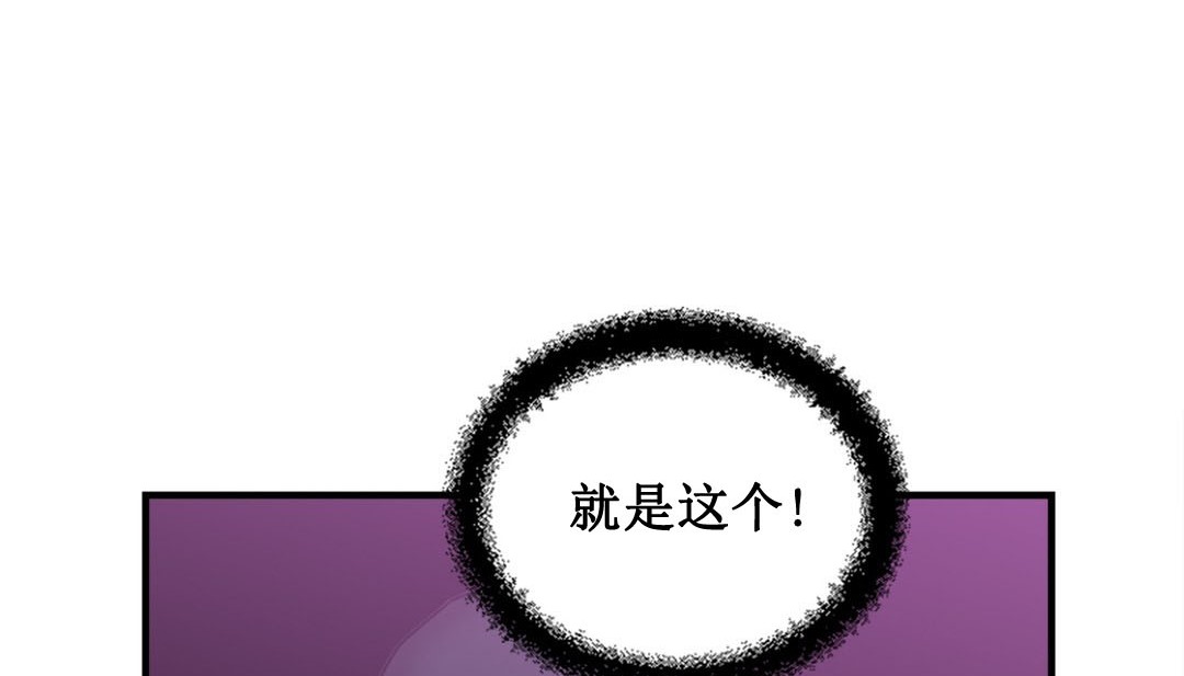 情趣绳子  第3话 漫画图片317.jpg