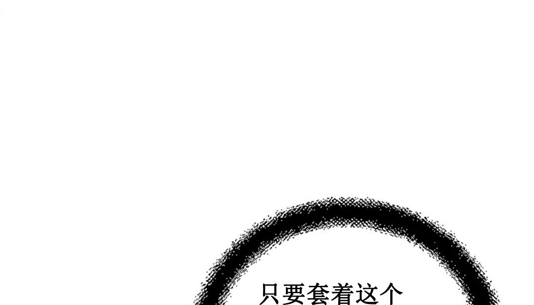 情趣绳子  第3话 漫画图片322.jpg