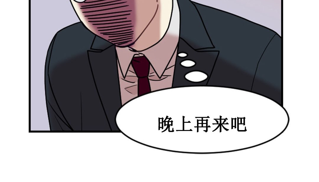 情趣绳子  第3话 漫画图片136.jpg