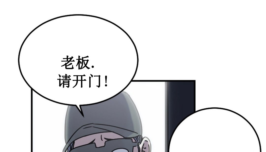 情趣绳子  第3话 漫画图片140.jpg