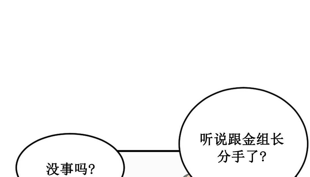 情趣绳子  第3话 漫画图片333.jpg