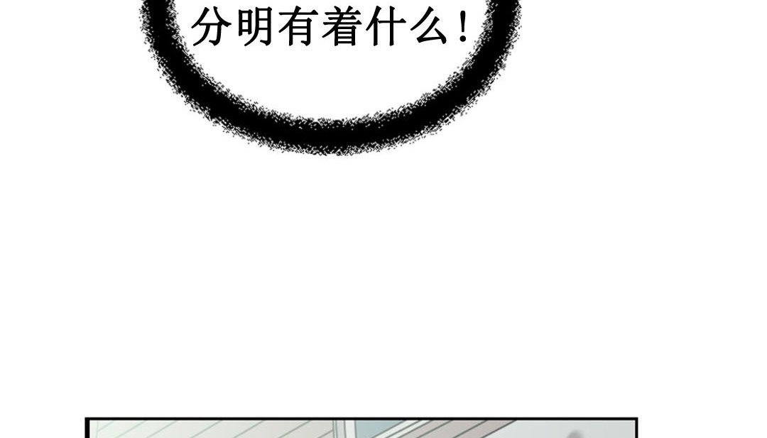 情趣绳子  第3话 漫画图片152.jpg