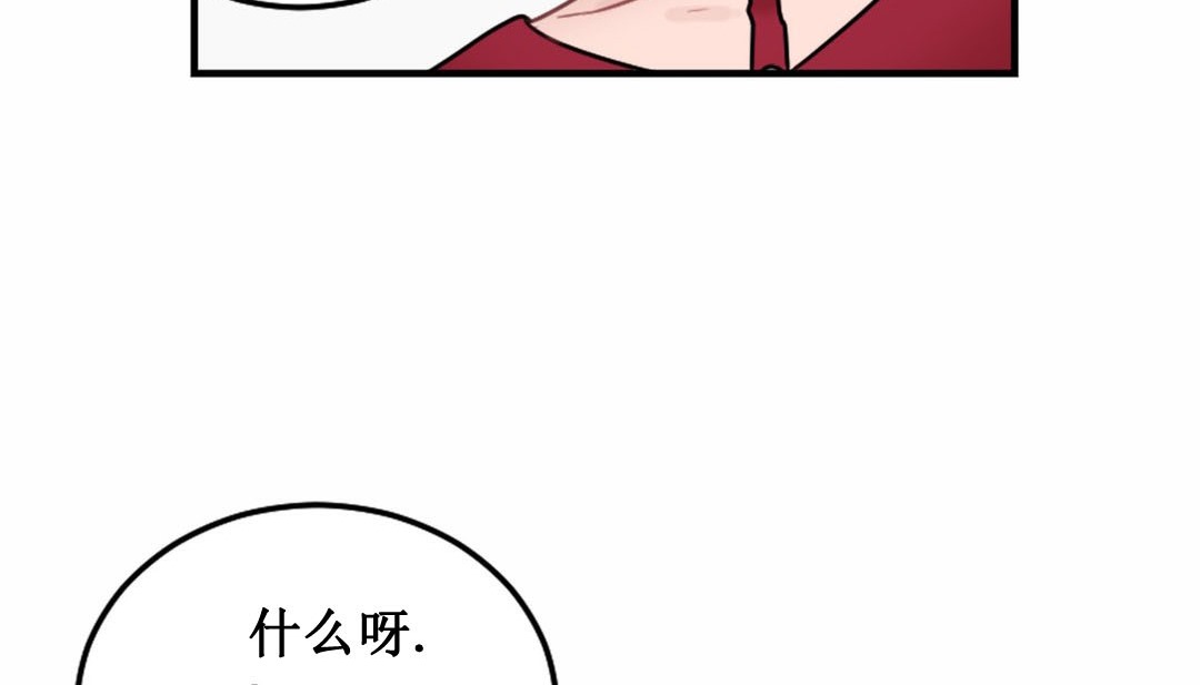 情趣绳子  第3话 漫画图片350.jpg